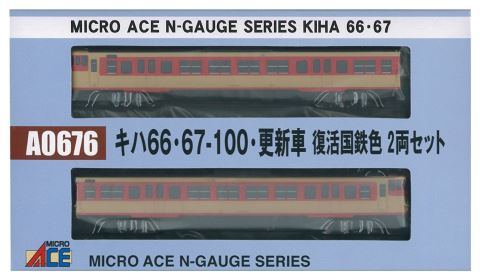 マイクロエース