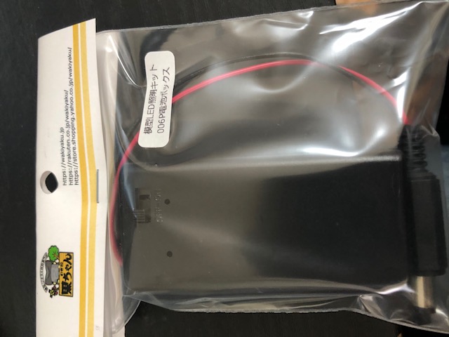 模型LED照明キットオプション　006P乾電池ボックス　プラグ付き