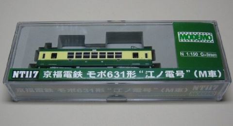 モデモ