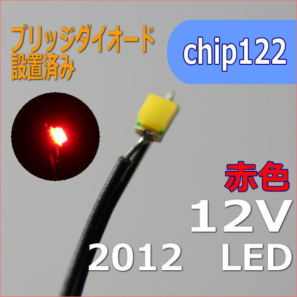 ブリッジダイオード