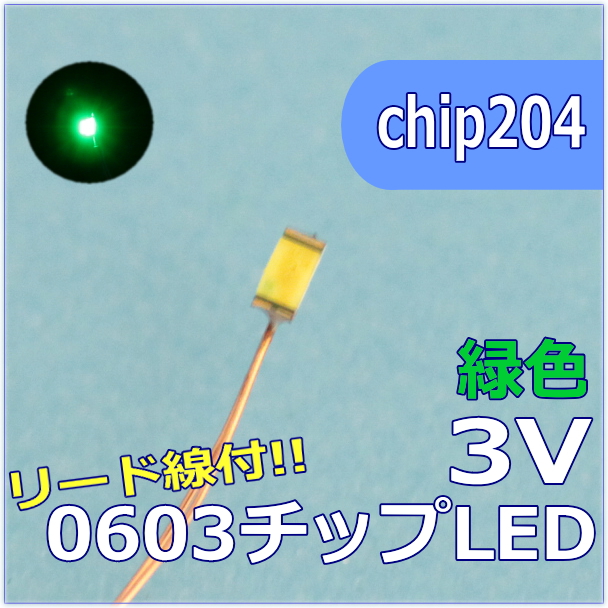 LED工作
