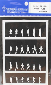 1/100フィギュア