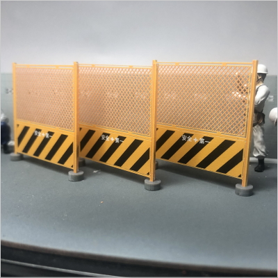 1/50 　工事フェンスB
