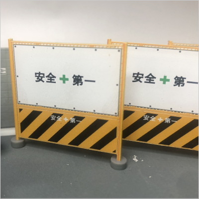 1/50 　工事フェンスC