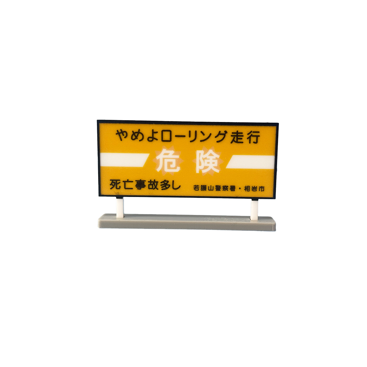 看板