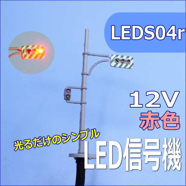 情景小物015