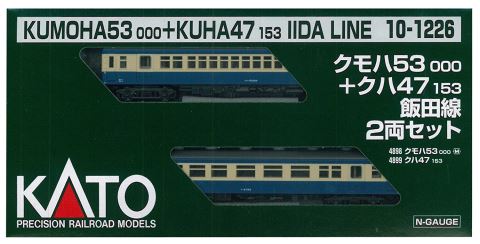 KATO カトークモハ53000+クハ47153 飯田線（2両） 　10-1226  　 【Nゲージ】【鉄道模型】【車両】【セット品】