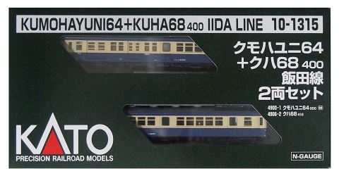 KATO カトー クモハユニ64+クハ68400　飯田線（2両）  10-1315【Nゲージ】【鉄道模型】【車両】【セット品】