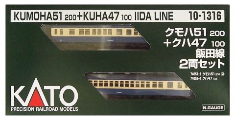 KATO カトー  クモハ51200+クハ47100　飯田線（2両）   10-1316【Nゲージ】【鉄道模型】【車両】