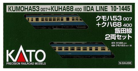 KATO カトークモハ53007+クハ68400飯田線（2両） 　10-1445  　 【Nゲージ】【鉄道模型】【車両】【セット品】