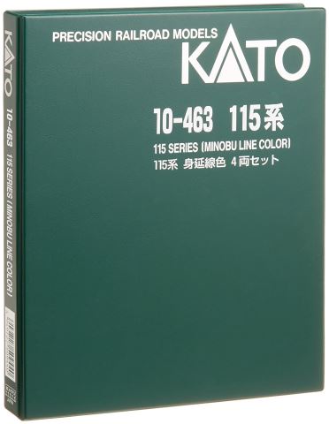 KATO カトー115系身延線色 （4両）【特別企画品】 10-463 【N