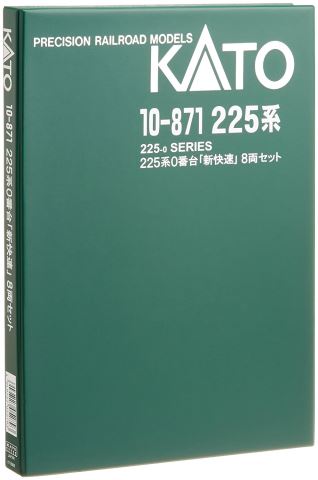 カトーセット品