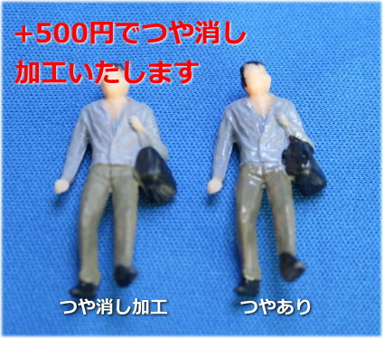 建築模型　人形