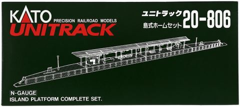 KATO カトー　島式ホームセット  20-806 　【Nゲージ】【鉄道模型】【ストラクチャー】