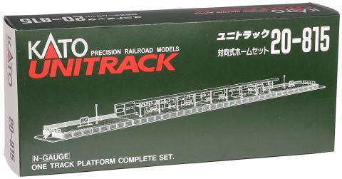 KATO カトー　対向式ホームセット　  20-815 　【Nゲージ】【鉄道模型】【ストラクチャー】