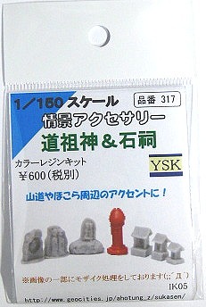 カラーレジン