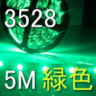 マンション模型照明