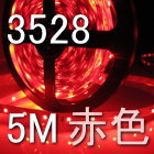 マンション模型LED
