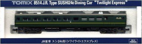 トミックス車両