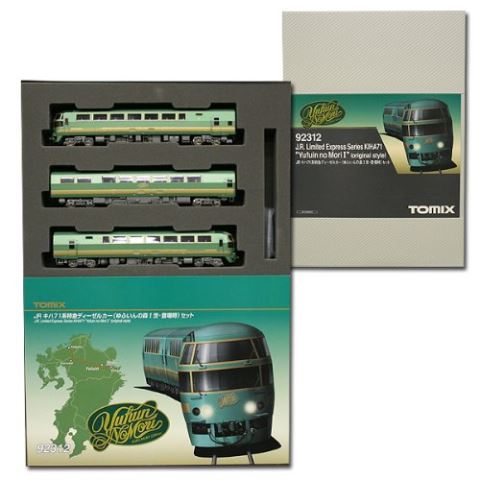 トミックス車両