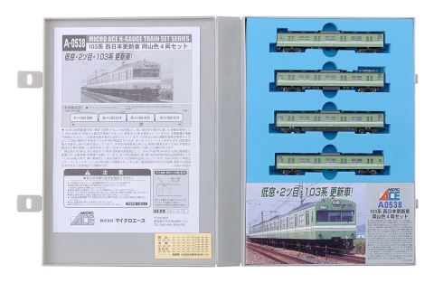 マイクロエース Nゲージ 103系 西日本更新車 岡山色 4両セット A0538  
