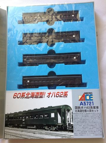 マイクロエース