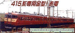 マイクロエース Nゲージ 415系 新製冷房車・常磐線・旧塗装 8両セット