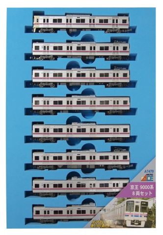 マイクロエース Nゲージ 京王9000系 8両セット A7470 鉄道模型 電車