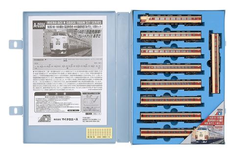 マイクロエース車両