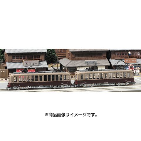 モデモ車両