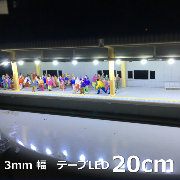 KATOホームLED