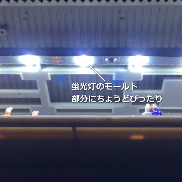 カトーホーム照明