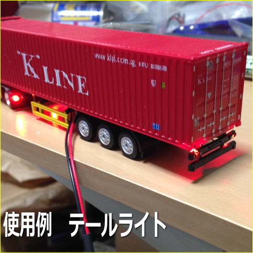 模型LED極小チップLED12V 赤色 Nゲージレイアウトヘッドライトテール