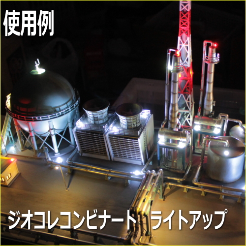 模型LED極小チップLED12V 赤色 Nゲージレイアウトヘッドライトテール