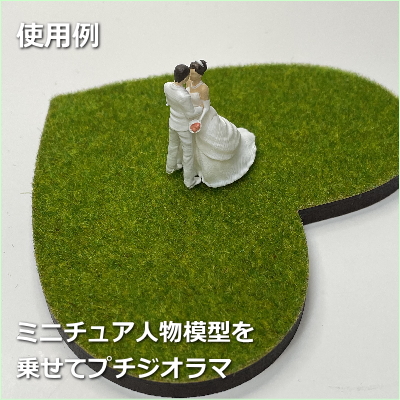 フィギュアベース