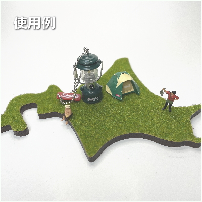 北海道ミニチュア