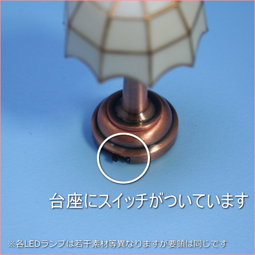 ドールハウス電飾器具LEDスタンドライトCミニチュア模型、ジオラマなど
