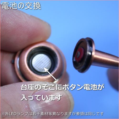 ドールハウス照明