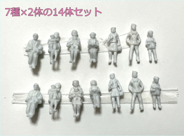 1/100 建築模型用 人形セット 子供B | 赤ちゃん少年少女までの14