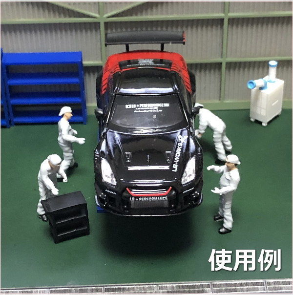 1/64人形