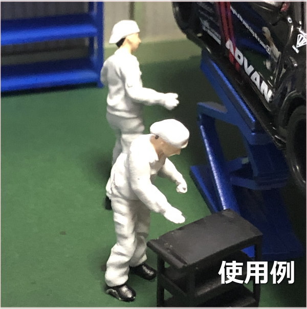 ようすけんた出品 1/64フィギュアセット、ジオラマフィギュア Amazon.co.jp: 1/64スケールレジンフィギュアクリエイティブ日本