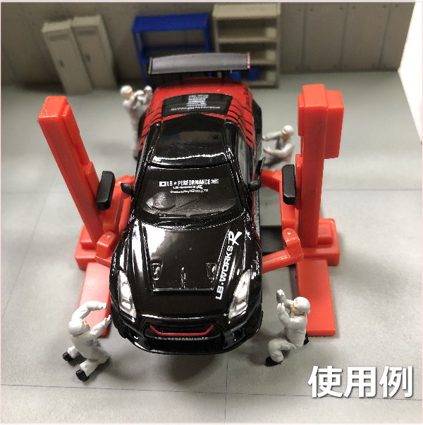 1/64人形