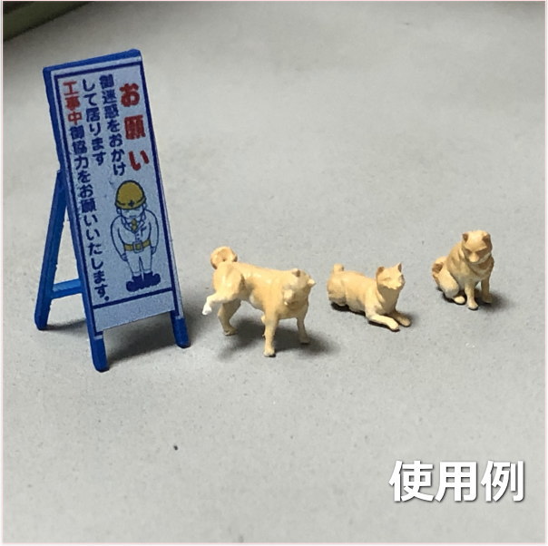 1/64フィギュア