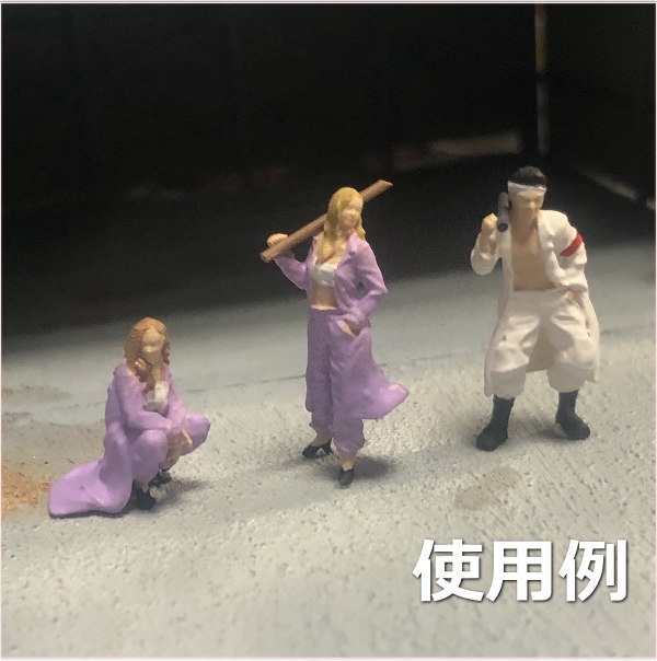 人物模型