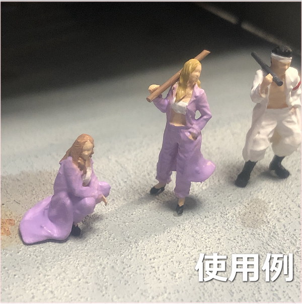 1/64フィギュア レディースB