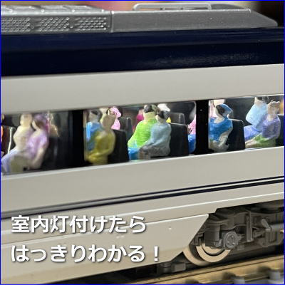 Nゲージ NOCH ノッホ ストラクチャー フィギュア 36959 鉄道模型 Nゲージ クロスシートの座っている人たち 5個入り