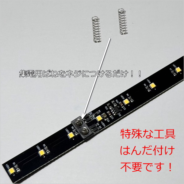 明るさが変わらない室内灯 停車時でも光量マックス