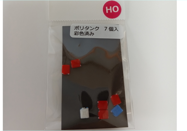 ポリタンク