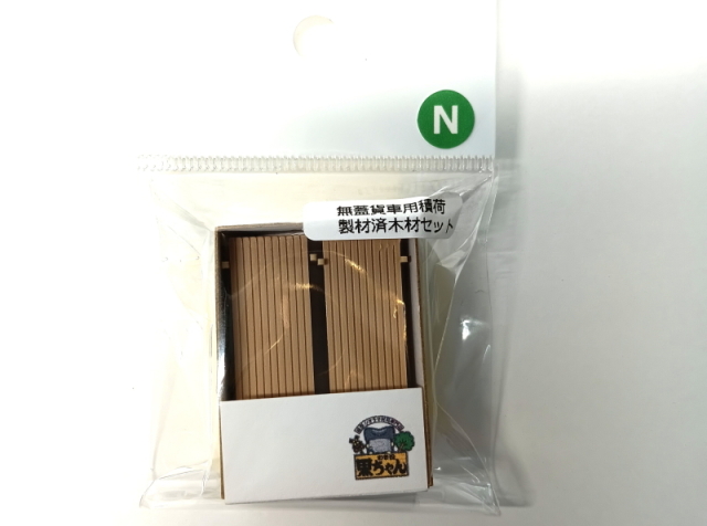 鉄道模型 アクセサリー 無蓋貨車