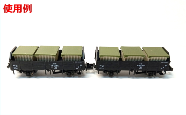 貨物列車模型セット 1/150 収納ケース付きコンテナ貨物10両5 貨物列車模型セット 1/150 収納ケース付きコンテナ貨物10両5